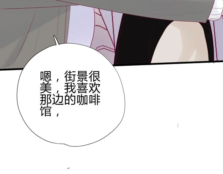 完结篇 感谢与你的相遇 第50页