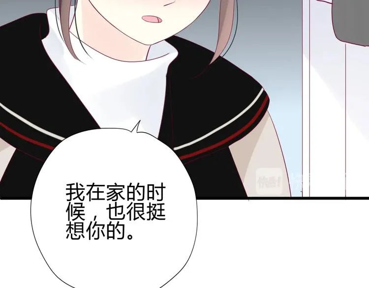 完结篇 感谢与你的相遇 第54页