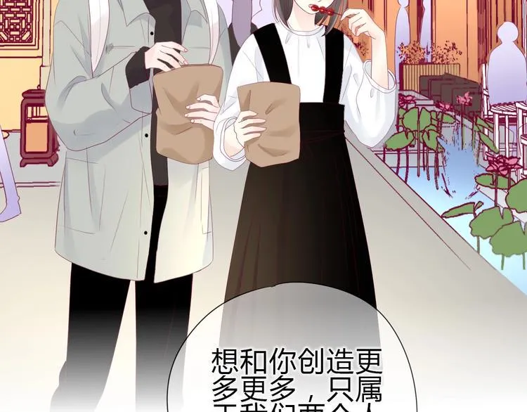 完结篇 感谢与你的相遇 第62页