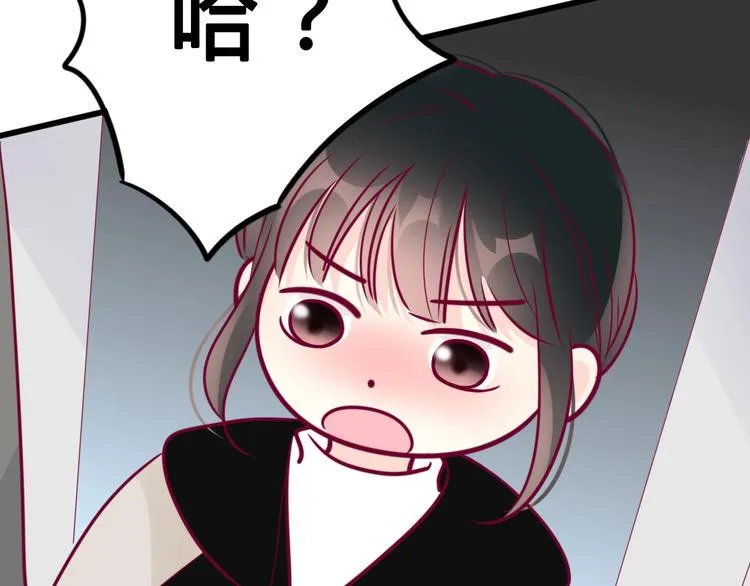 完结篇 感谢与你的相遇 第69页