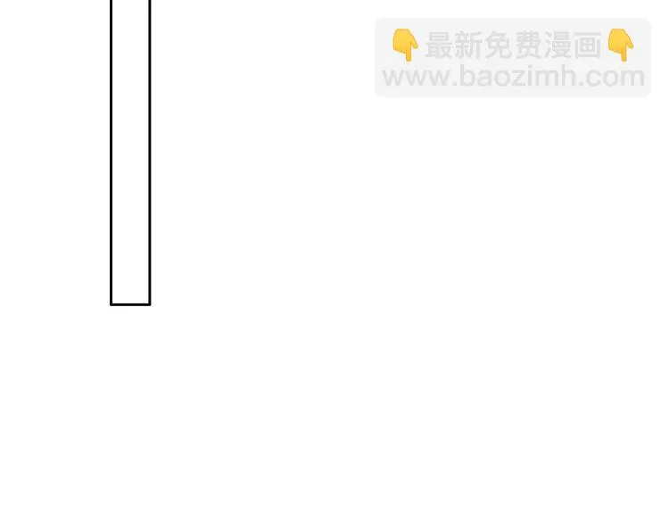 完结篇 感谢与你的相遇 第77页
