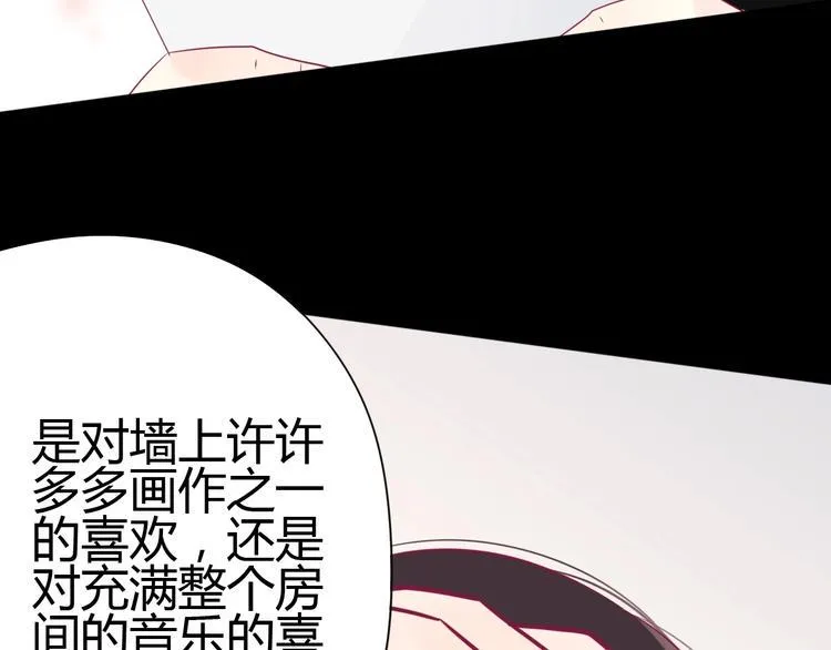 完结篇 感谢与你的相遇 第100页