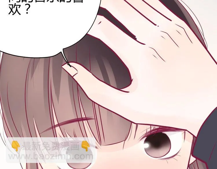 完结篇 感谢与你的相遇 第101页