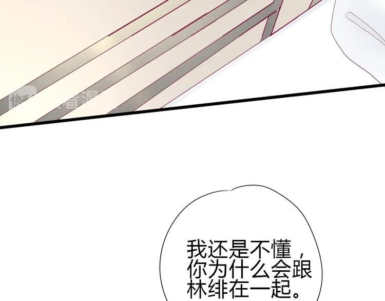 完结篇 感谢与你的相遇 第115页
