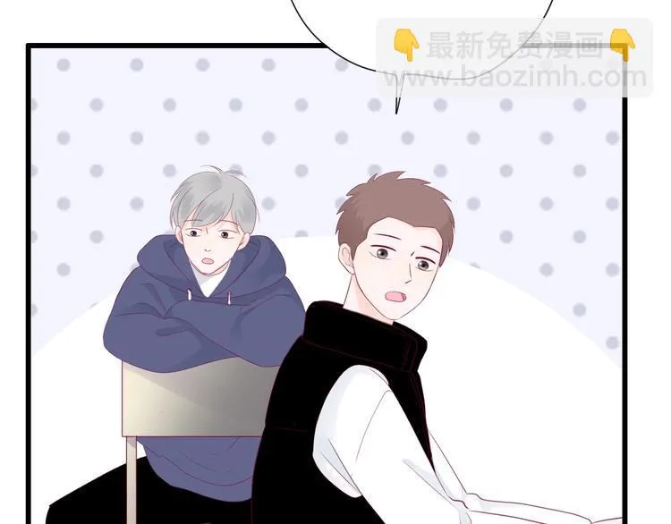 完结篇 感谢与你的相遇 第116页