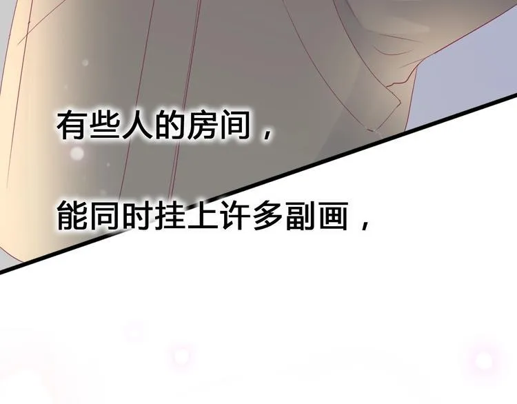 完结篇 感谢与你的相遇 第146页