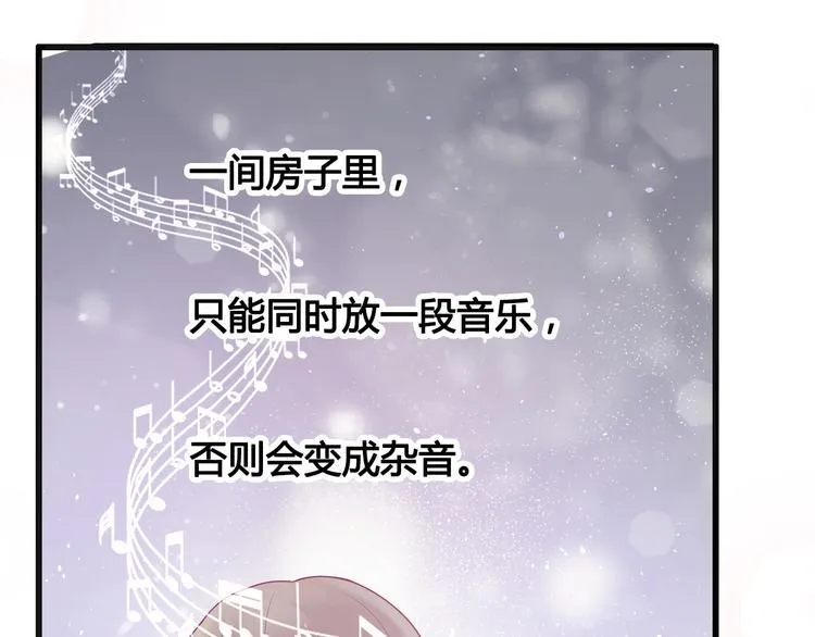 完结篇 感谢与你的相遇 第147页