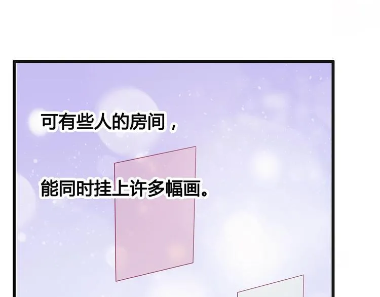 完结篇 感谢与你的相遇 第149页