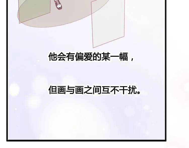 完结篇 感谢与你的相遇 第151页