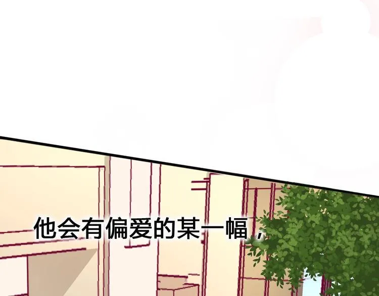 完结篇 感谢与你的相遇 第152页