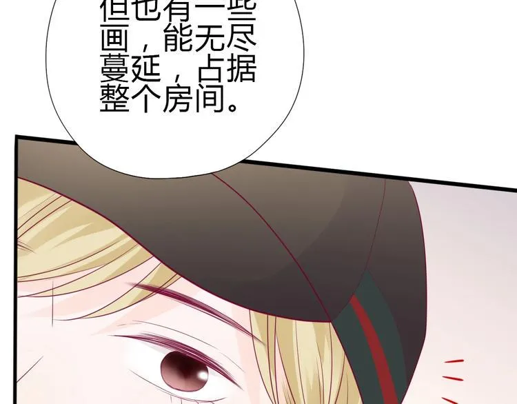 完结篇 感谢与你的相遇 第156页