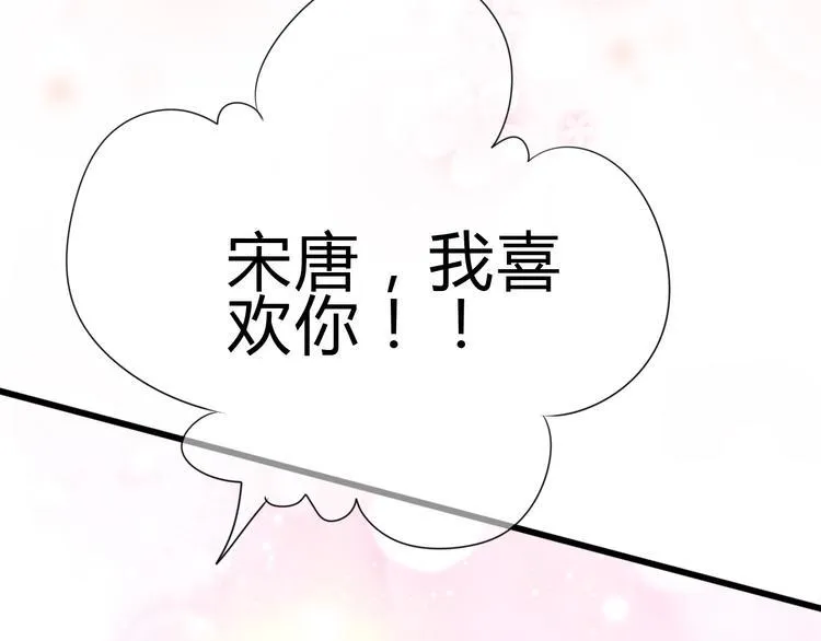 完结篇 感谢与你的相遇 第168页