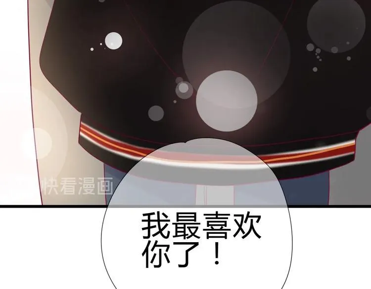 完结篇 感谢与你的相遇 第174页
