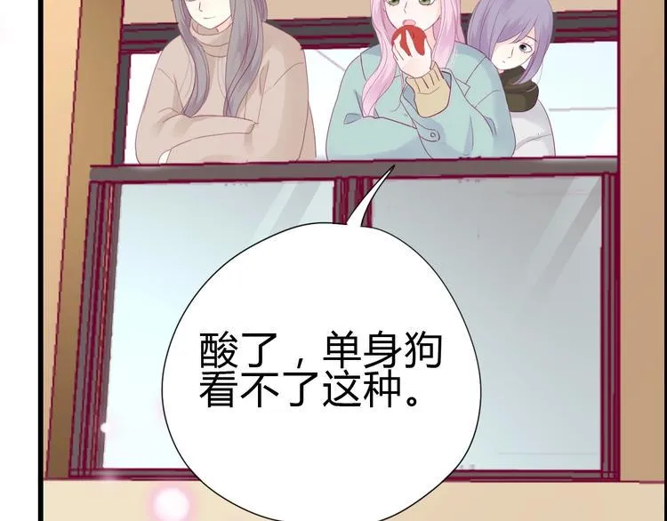 完结篇 感谢与你的相遇 第184页