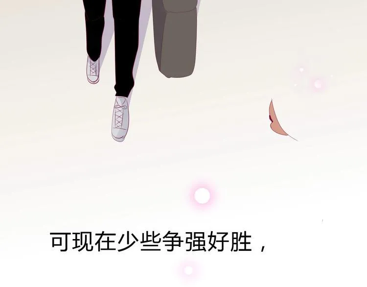 完结篇 感谢与你的相遇 第192页