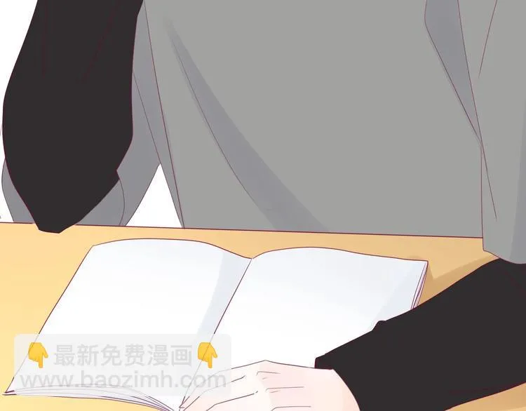 完结篇 感谢与你的相遇 第206页