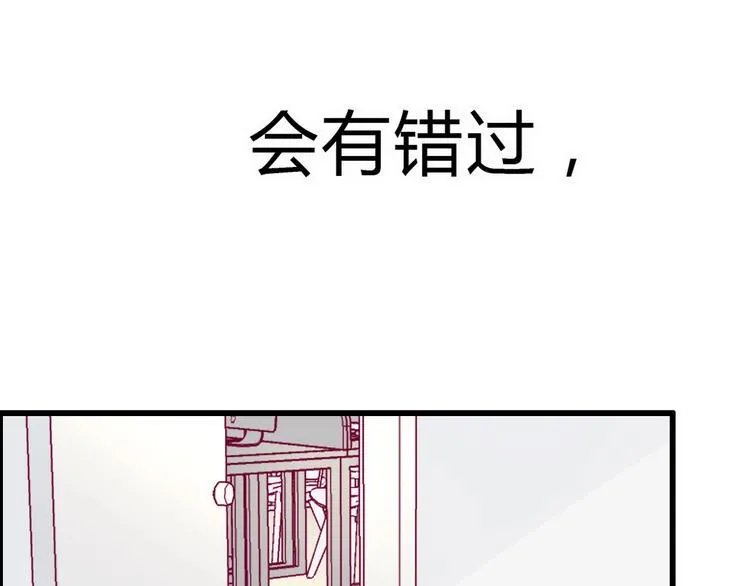完结篇 感谢与你的相遇 第209页