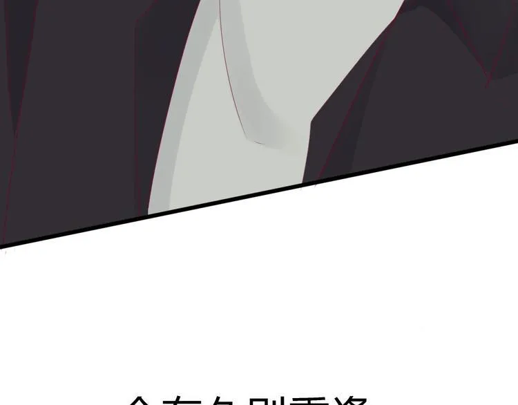 完结篇 感谢与你的相遇 第215页