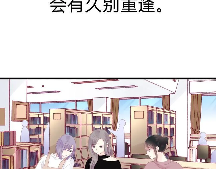 完结篇 感谢与你的相遇 第216页