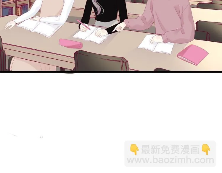 完结篇 感谢与你的相遇 第217页