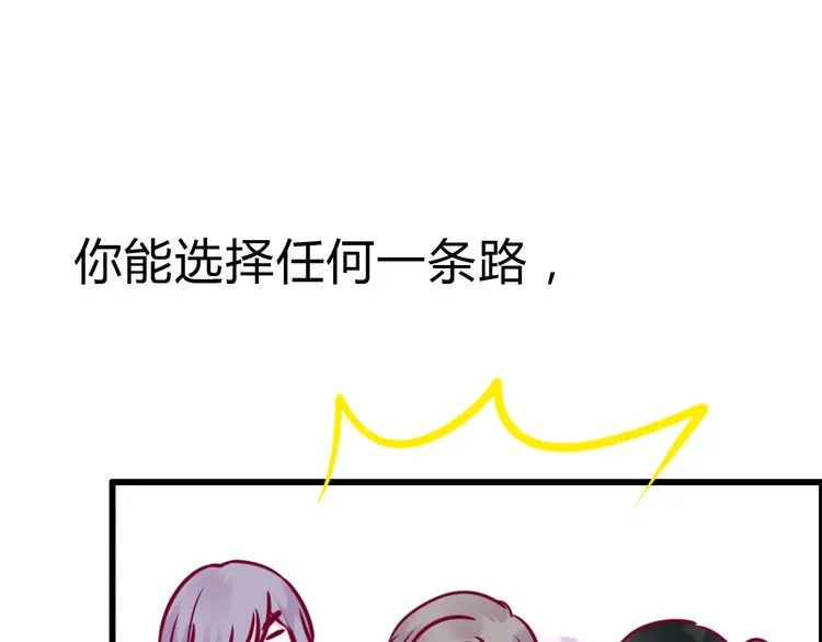 完结篇 感谢与你的相遇 第218页