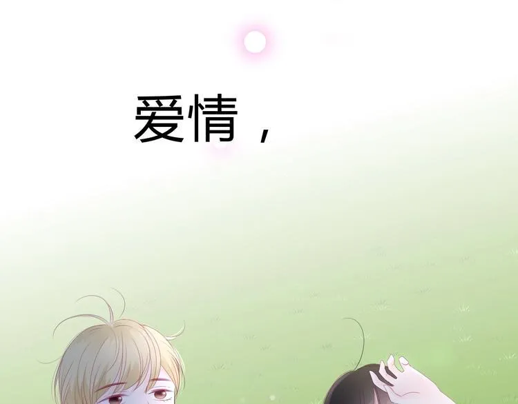 完结篇 感谢与你的相遇 第222页