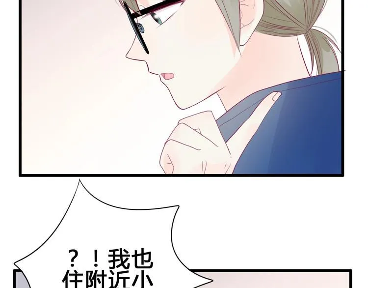 第81话 会是他吗 第61页