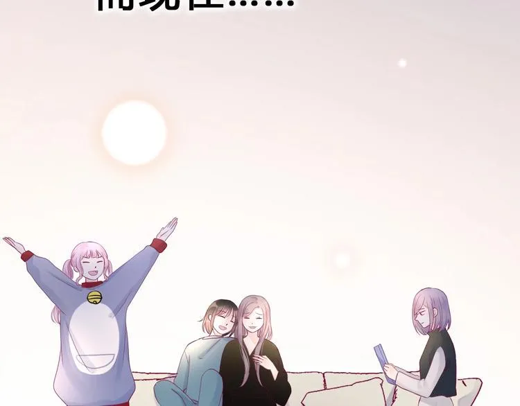 第80话 这次不放手 第149页