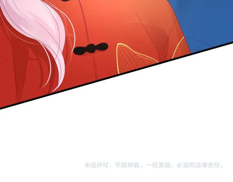 第80话 这次不放手 第172页