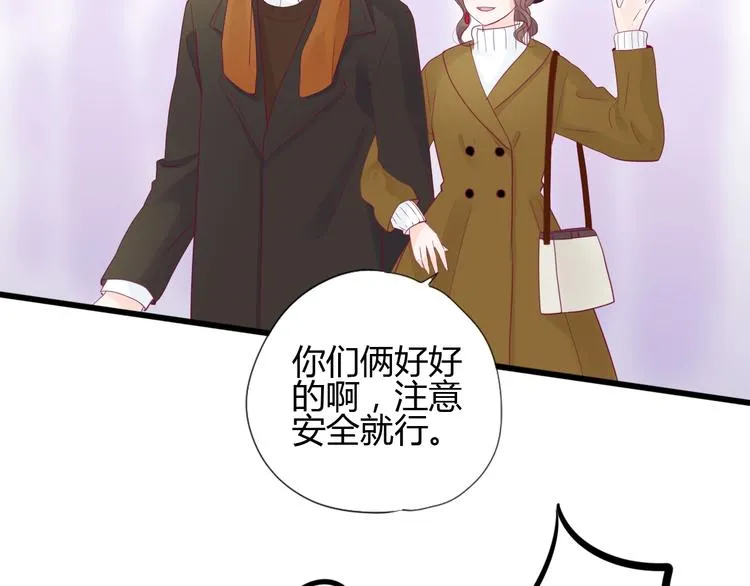第76话 谢谢遇到你 第28页