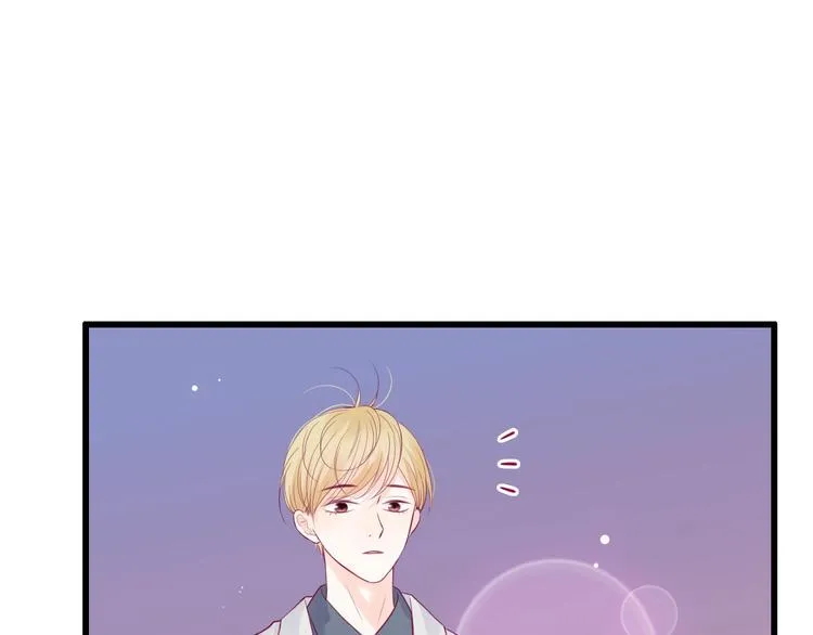 第69话 学长出现 第8页