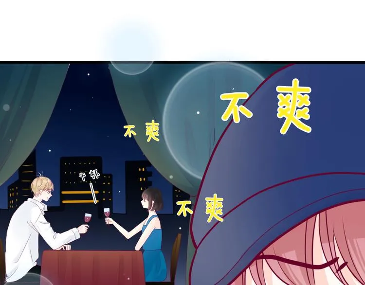 第69话 学长出现 第25页