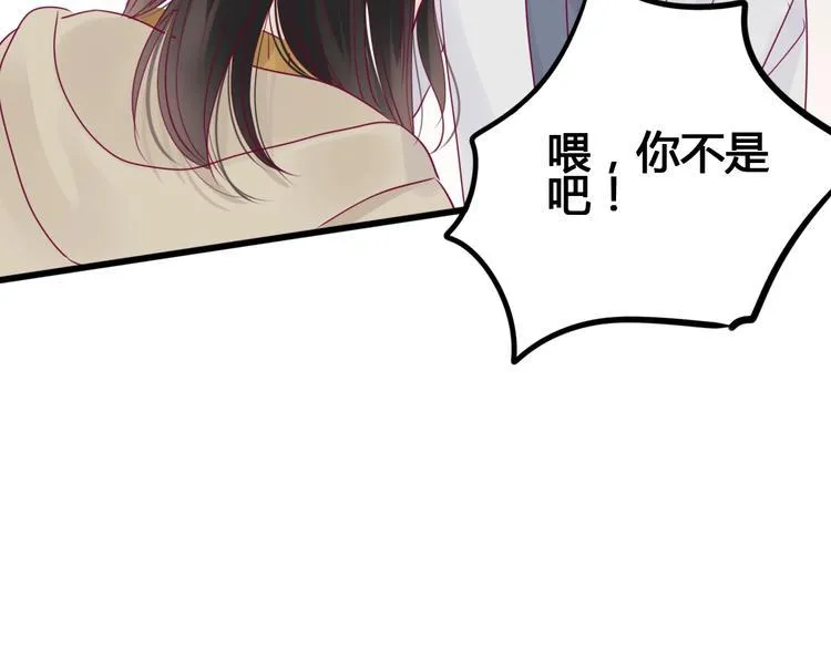 第69话 学长出现 第35页