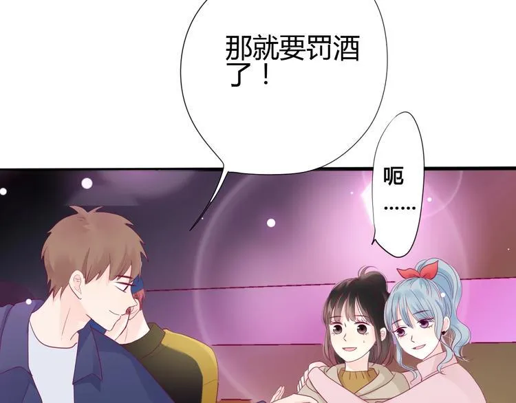 第68话 解围 第14页