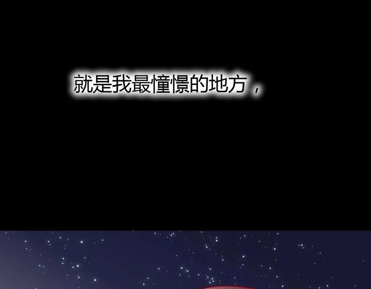 第66话 学长怎么了？ 第111页