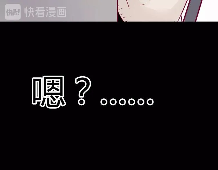 第66话 学长怎么了？ 第162页
