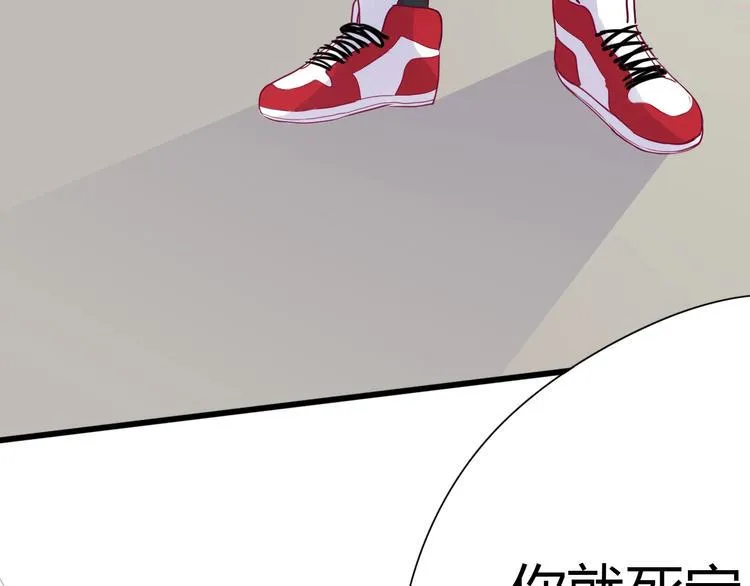 第64话 位置 第170页