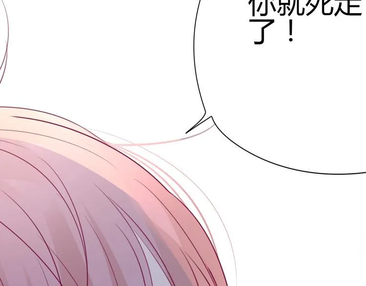 第64话 位置 第171页