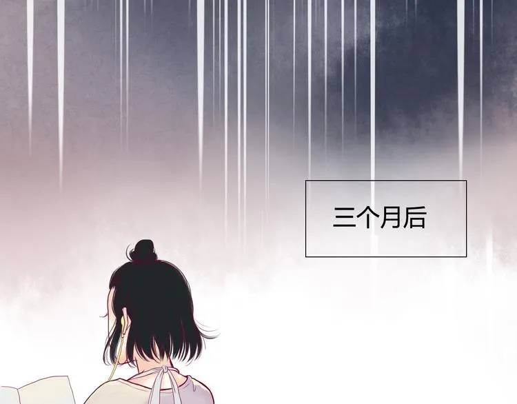 第1话 残酷的大学 第40页