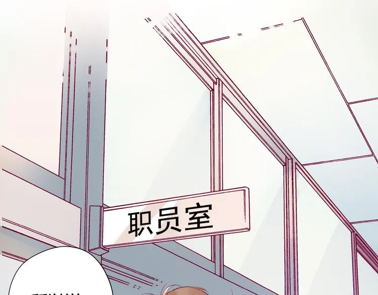 第1话 残酷的大学 第69页