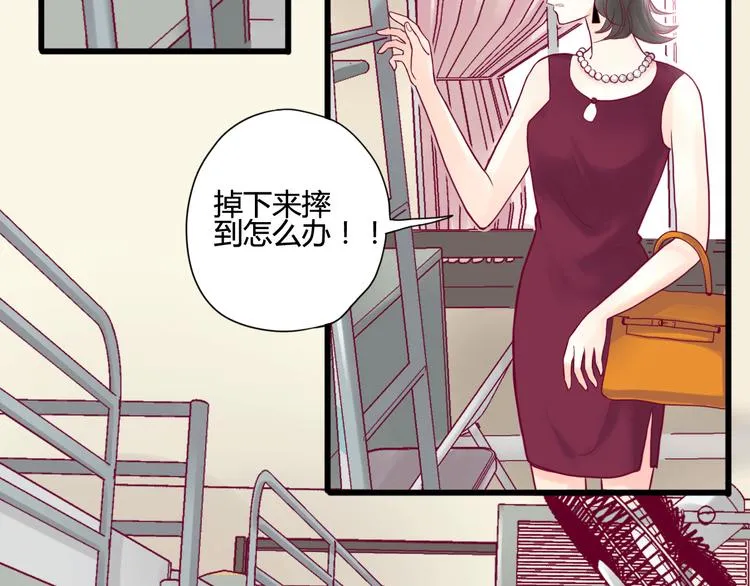第5话 再次相见 第28页