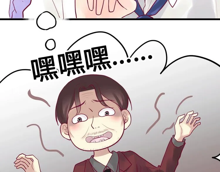 第5话 再次相见 第82页