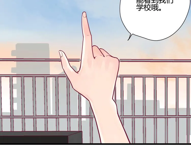 第6话 相遇的必然 第24页