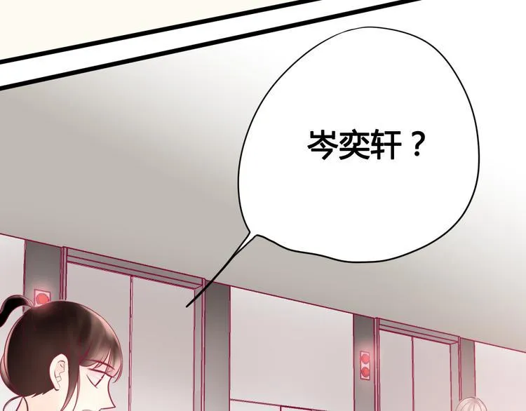 第14话 游戏之争 第108页