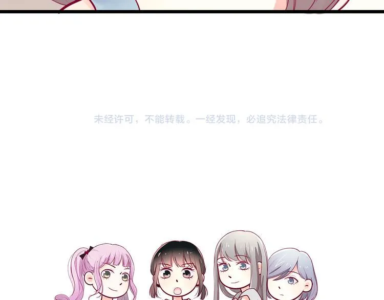 第14话 游戏之争 第115页