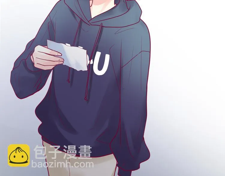 第17话 他的秘密 第6页