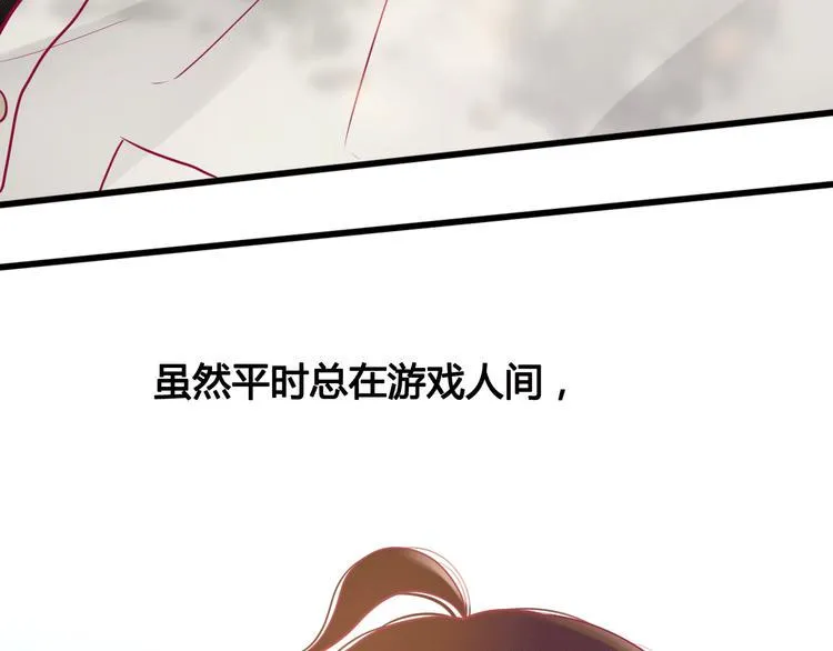 第20话 我对你的喜欢 第27页