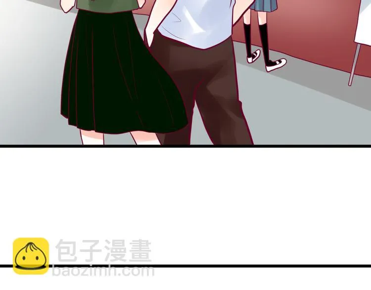第21话 网上的闺蜜 第97页