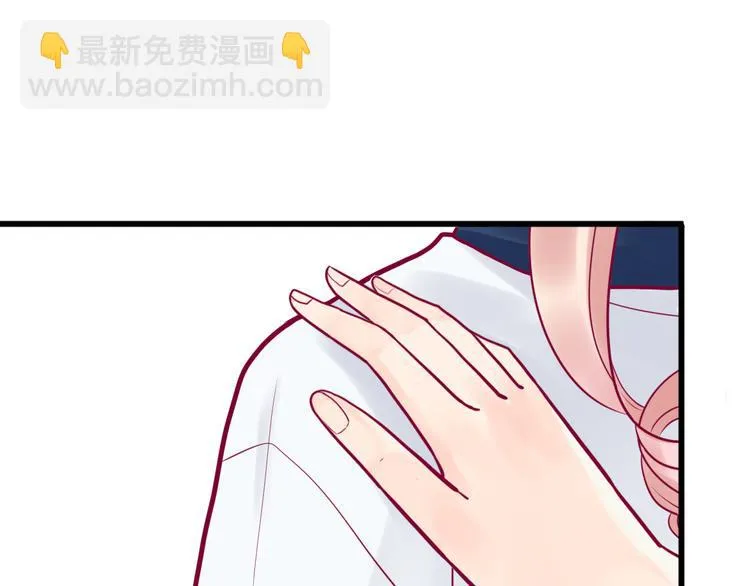 第21话 网上的闺蜜 第107页