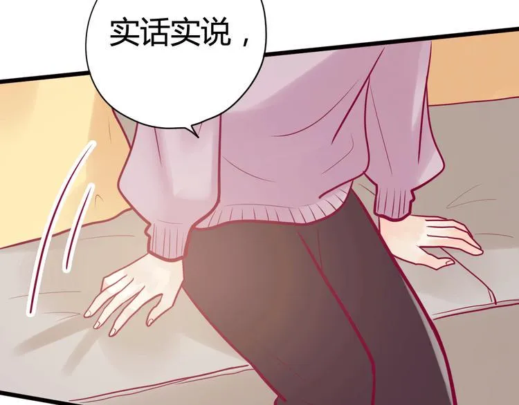 第25话 他的另一面 第141页